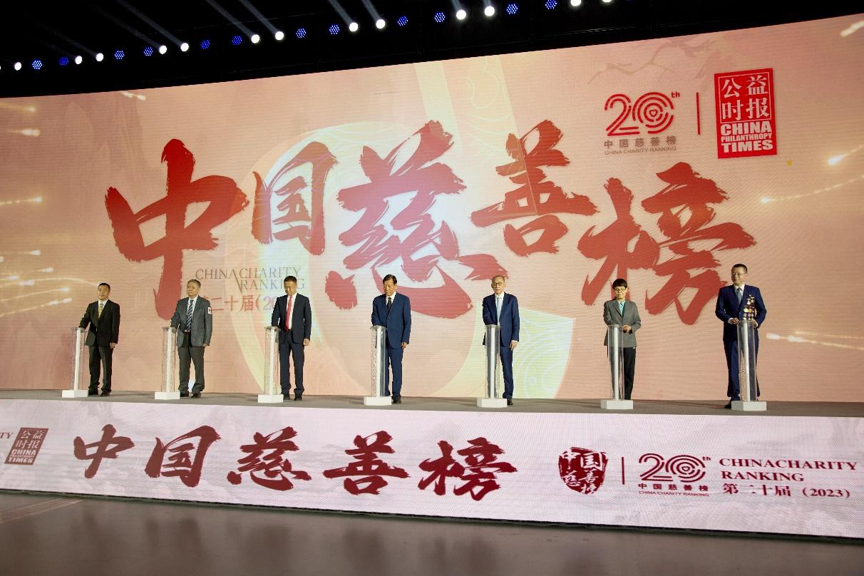英皇集團主席楊受成博士及副主席楊政龍先生分別獲頒第二十屆(2023)中國慈善榜“中國慈善二十年‧慈善領袖”及“年度青年慈善家”榮譽