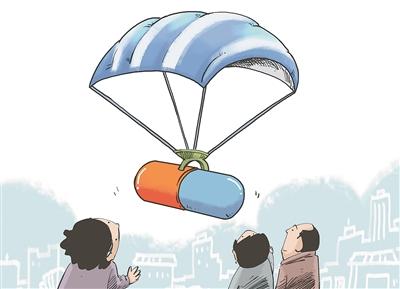 讓罕見病患者有醫、有藥、有保障