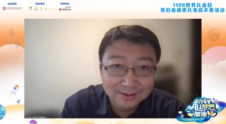 “童力守護，爲ALL夢想加油” 世界兒童日暨白血病患兒家庭關愛活動成功舉辦
