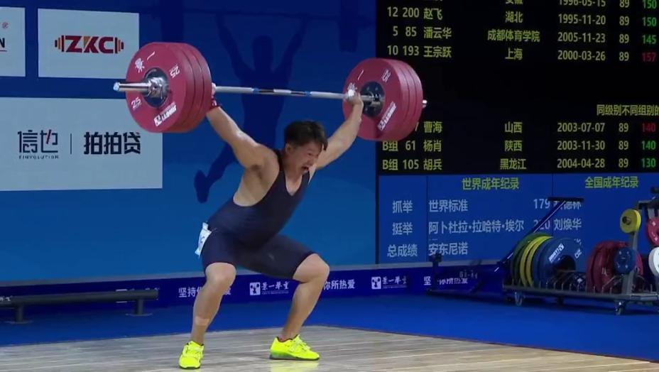 全國舉重錦標賽：路德林獲男子89公斤級抓舉金牌並打破全國紀錄