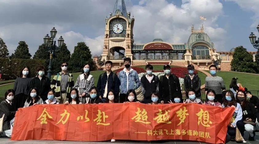 AI讓機器越來越“會說”——科大訊飛建立面向全球的多語種語音服務平臺