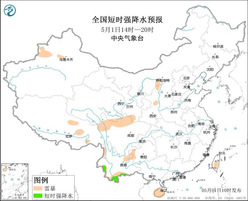 中央氣象臺：重慶雲南等地將有強對流天氣
