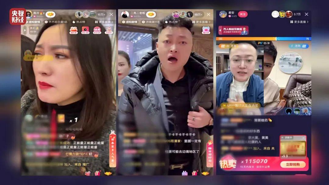 曝食品安全問題，揭直播帶貨亂象，“3·15晚會”這些企業被點名！