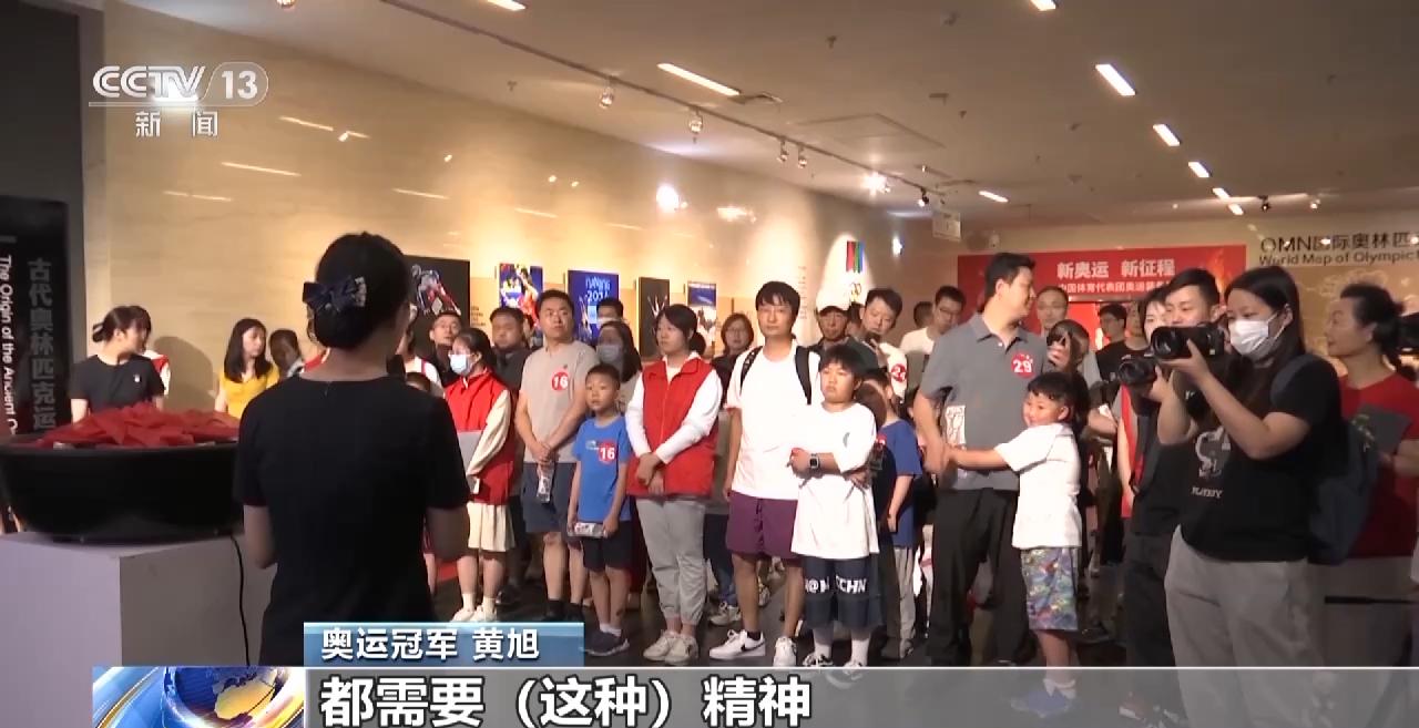 與奧運冠軍一起模擬聖火傳遞！江蘇舉行奧林匹克日慶祝活動