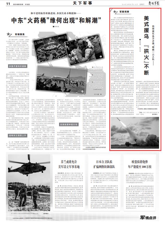 美國暗藏一己之私,一手