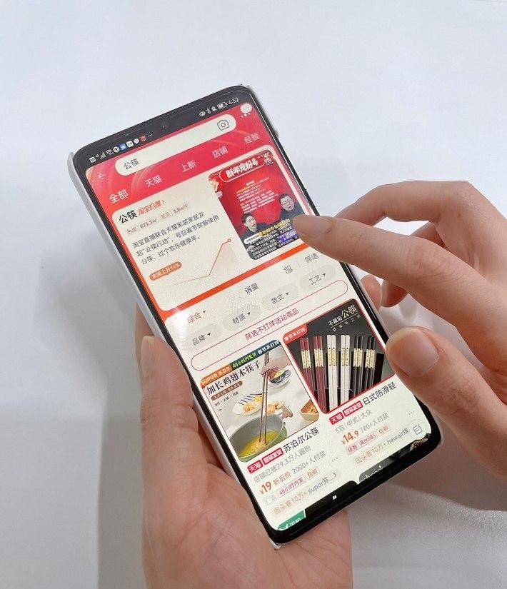 淘寶發起春節使用公筷倡議，公筷搜索量環比增長52%