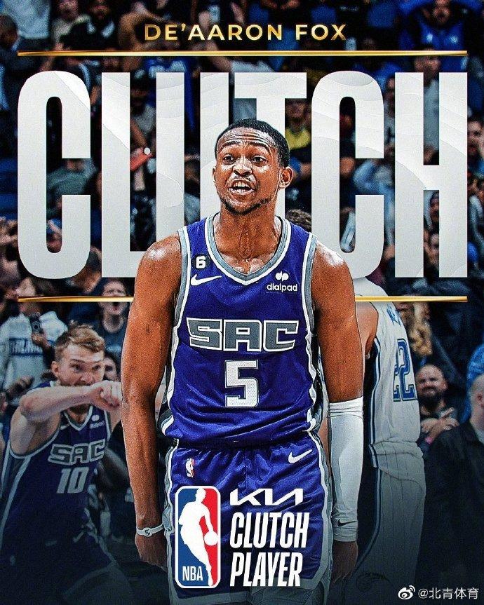 福克斯當選最佳關鍵球員