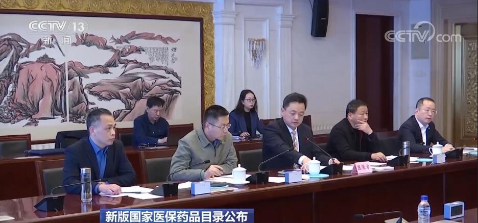 新版國家醫保藥品目錄公佈 多數藥品獲得全球最低價