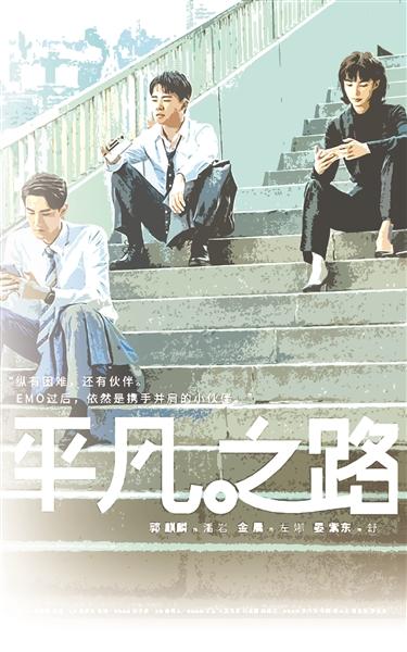 編劇陳彤：平凡才是唯一答案