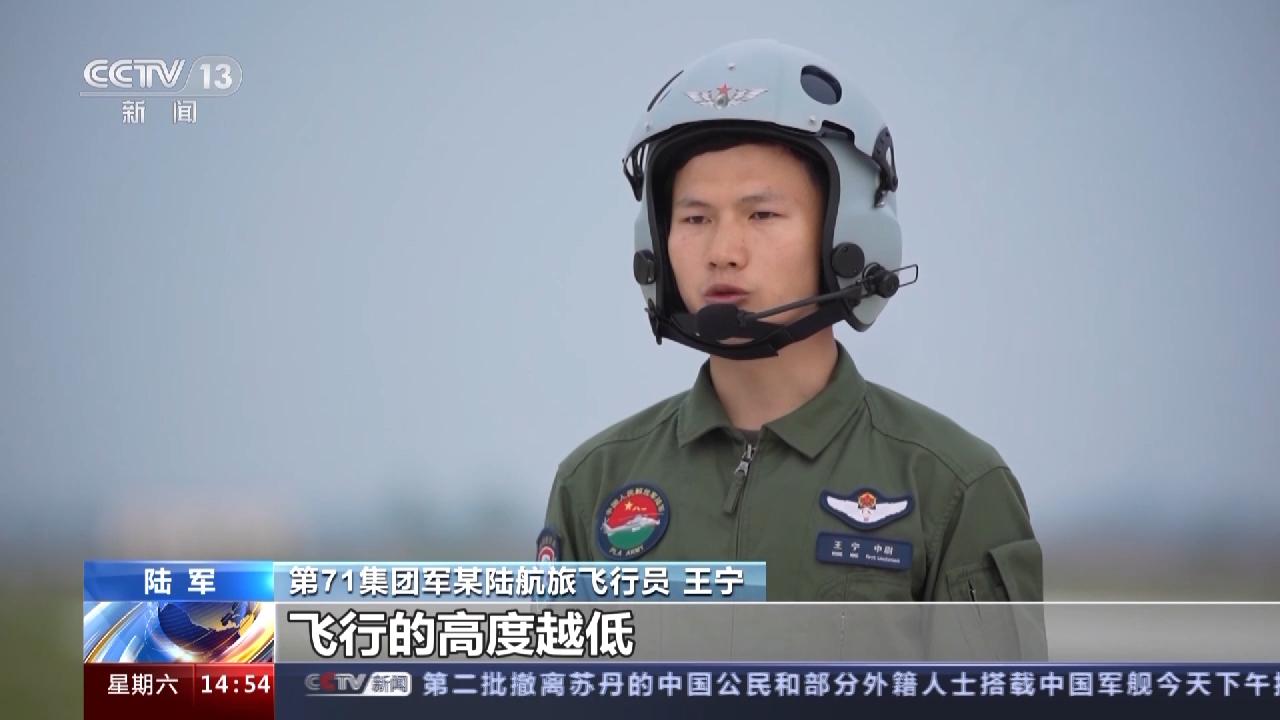 陸航飛行員超低空編隊突防考覈 年輕飛行員逐夢海天