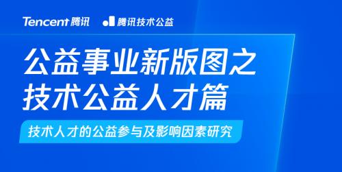 技術打開公益新世界！恩啓用AR爲孤獨症兒童打造沉浸式康復新體驗