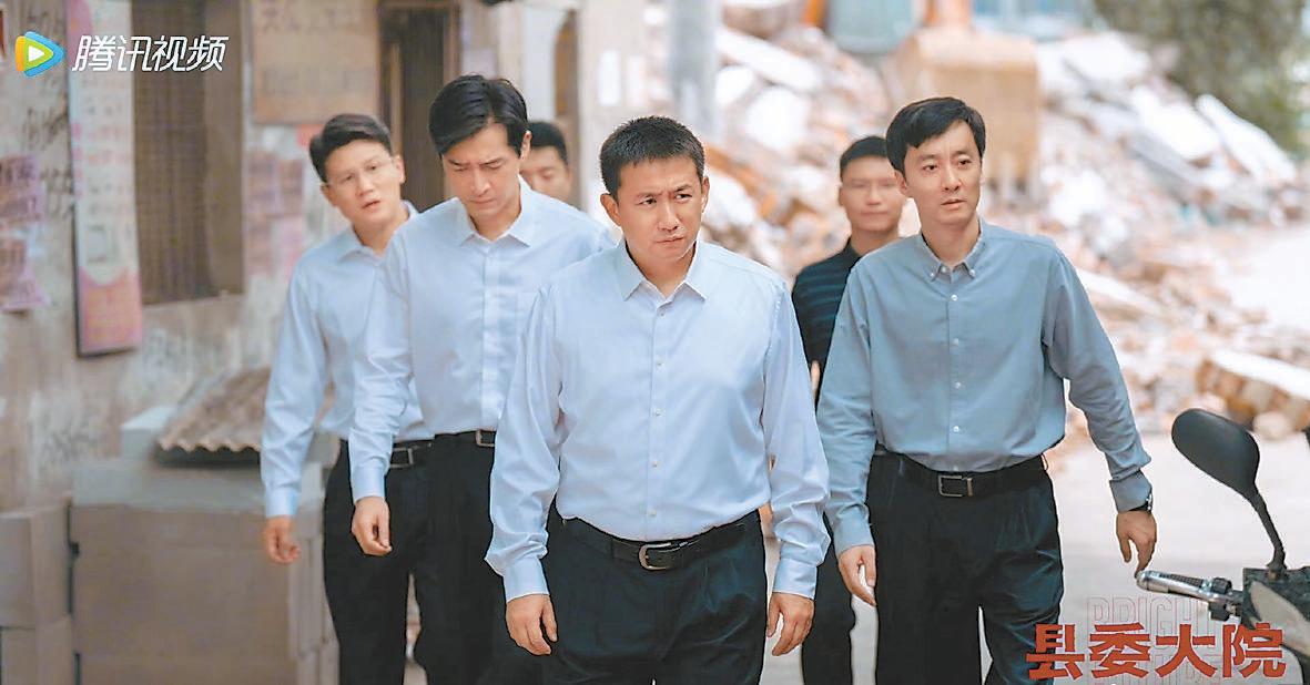 《縣委大院》一開播就很“光明”