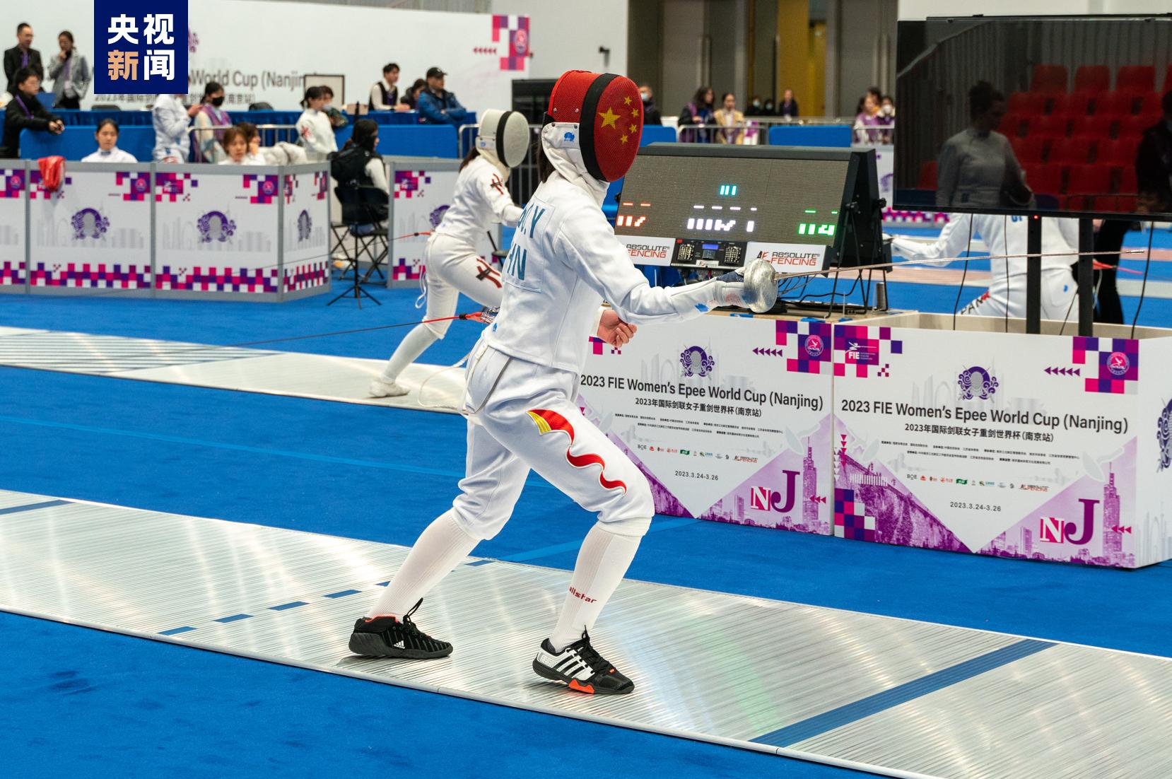 亮劍！女子重劍世界盃南京站今日開賽