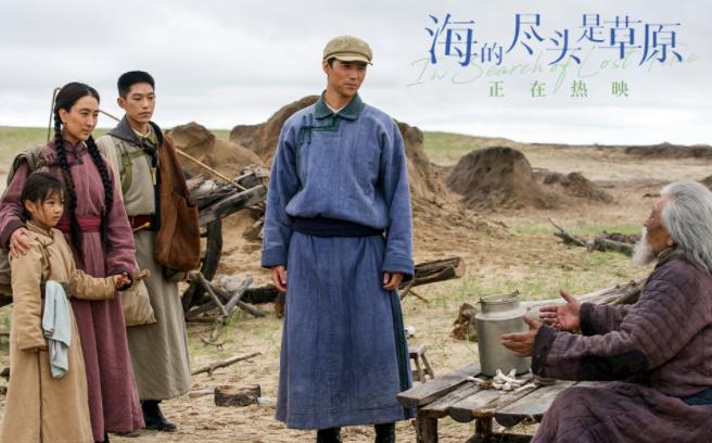 《海的盡頭是草原》民俗特輯 爾冬升還原草原細節