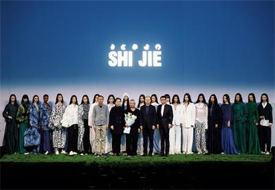 SHIJIE詩簡2023秋冬系列發佈