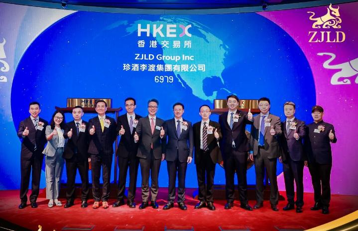 珍酒李渡港交所上市 發售價每股10.82港元