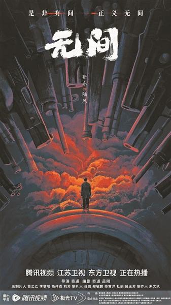 無間 專業的戀愛遇上業餘的間諜