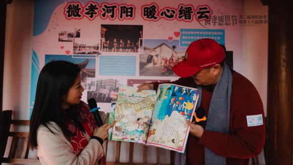 微孝河陽，暖心縉雲 第二屆河陽慈孝文化節暨第十八屆微孝感恩節順利開幕