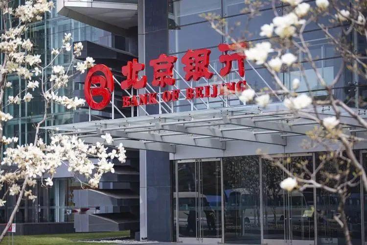 城商行零售轉型標本：北京銀行