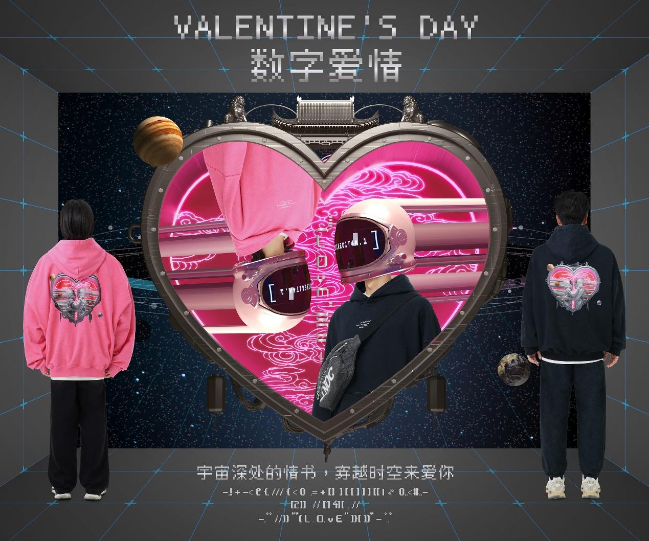 穿越時空來愛你 中國李寧釋出情人節系列