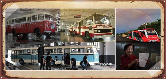 “大一路”駛過百年北京城