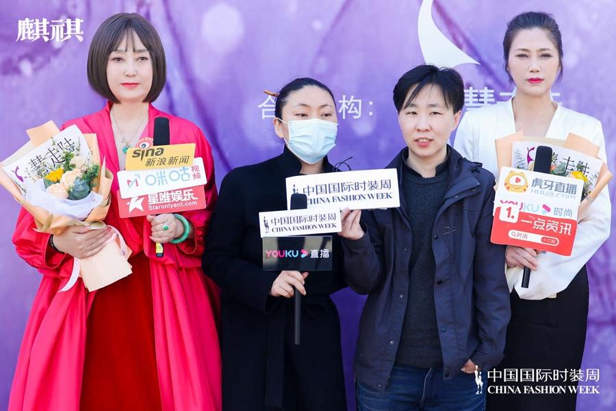 “麒祺”中國新時代成熟女性的國風服飾