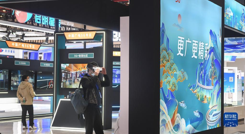 2022中國5G+工業互聯網大會在武漢開幕