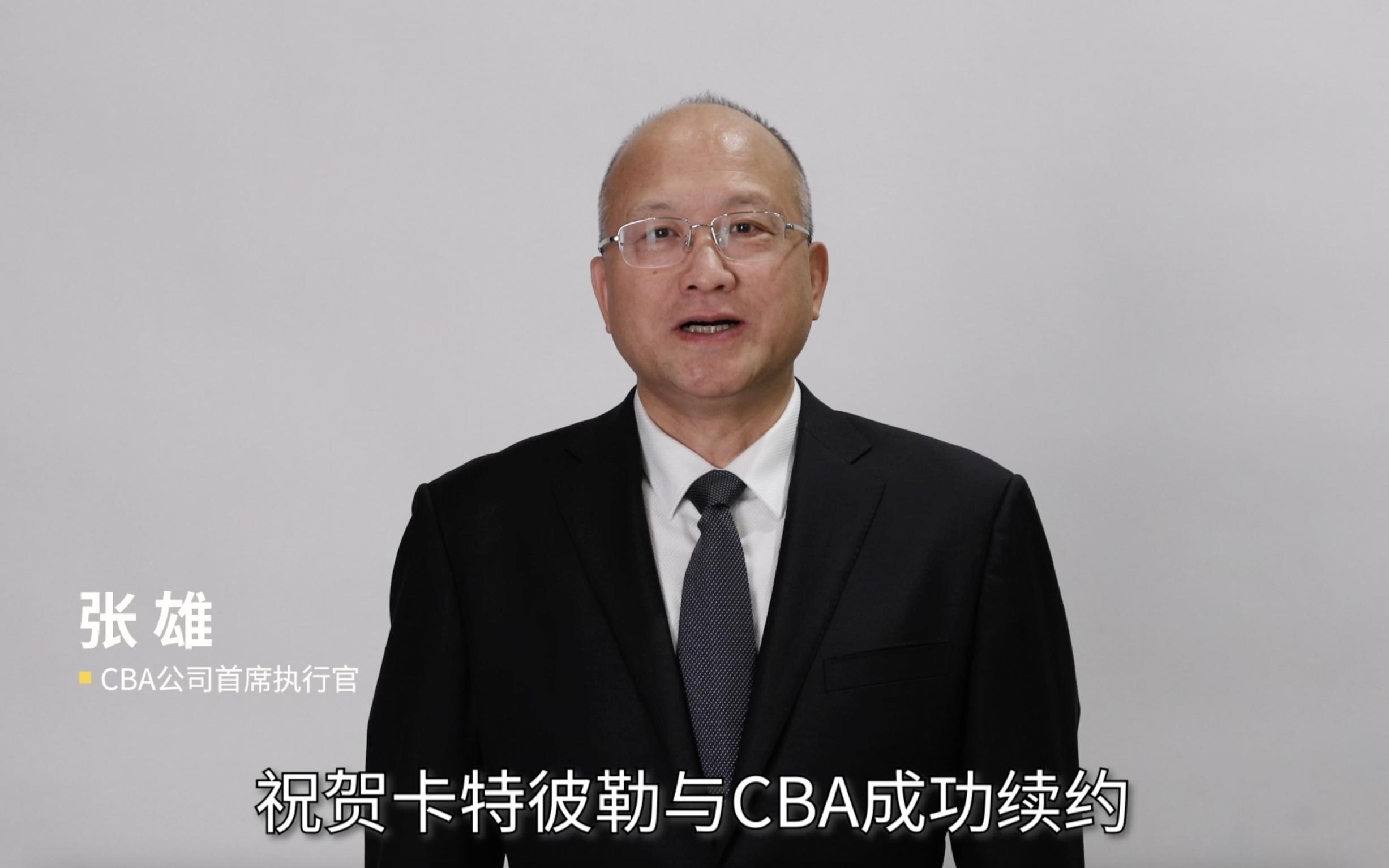 卡特彼勒與CBA續約 實幹家聯盟共創未來