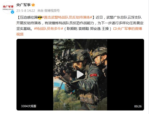 壓迫感拉滿！直擊武警特戰隊員反劫持演練