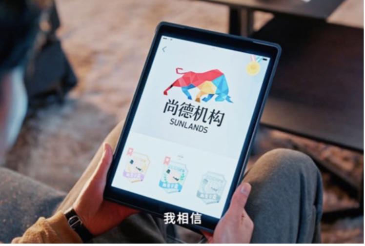 職業技能提升班開課 尚德機構助力困難羣體提升就業能力
