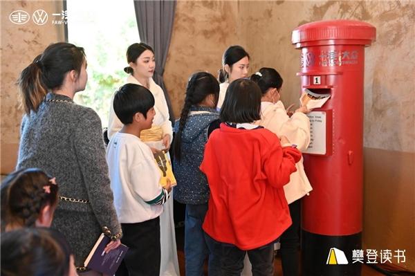 樊登讀書攜手一汽大衆爲愛蓄力，讓“沐光公益”的閱讀光芒照亮遠山