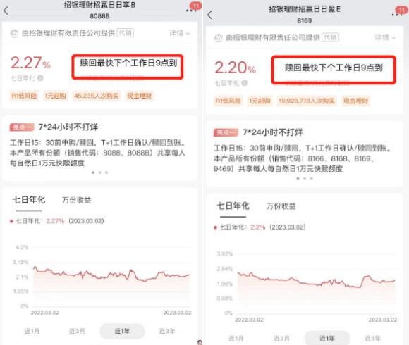 “T+0.5”贖回模式來了，銀行理財回暖下投資者如何把握？