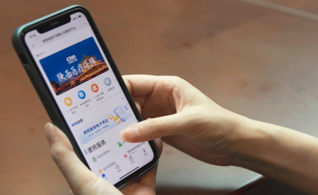 5G賦智醫保實現“零跑腿”“全網辦”