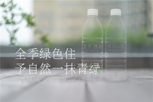 華住發佈2022年度ESG報告：致力推動酒店業綠色化、數字化、高質量發展