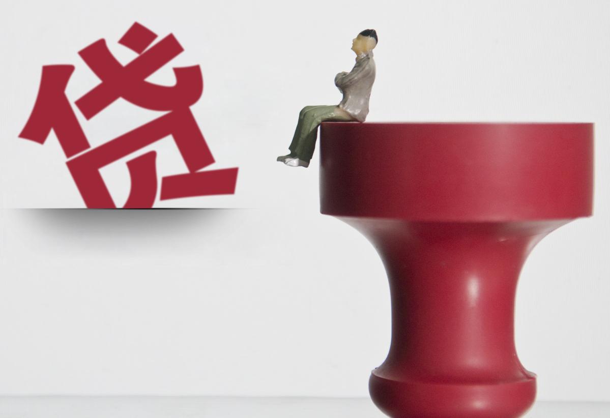 銀保監會將開展不法貸款中介專項治理