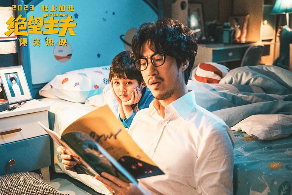《絕望主夫》曝預告 常遠不服迎戰慘遭“暴擊”