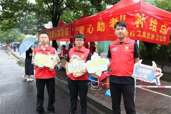中建科工浙江公司中考愛心助考再行動