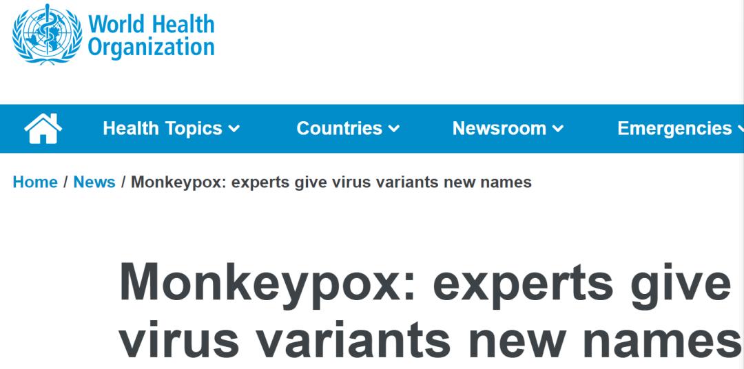世衛組織爲“猴痘”更名