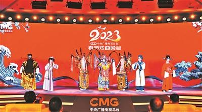 央視《2023年春節戲曲晚會》 打造新春看戲新樣態