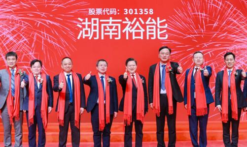 正極材料領先企業湖南裕能A股上市：出貨量連續兩年居首