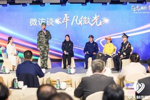 推進 平安創新建設，中關村街道首屆“致敬平安守護者”活動順利舉辦