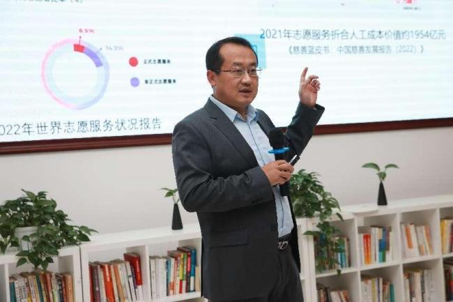 2023年企業志願服務節在京圓滿落幕