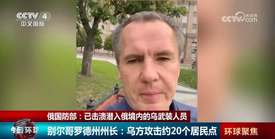 俄國防部：已擊潰！打死70餘人
