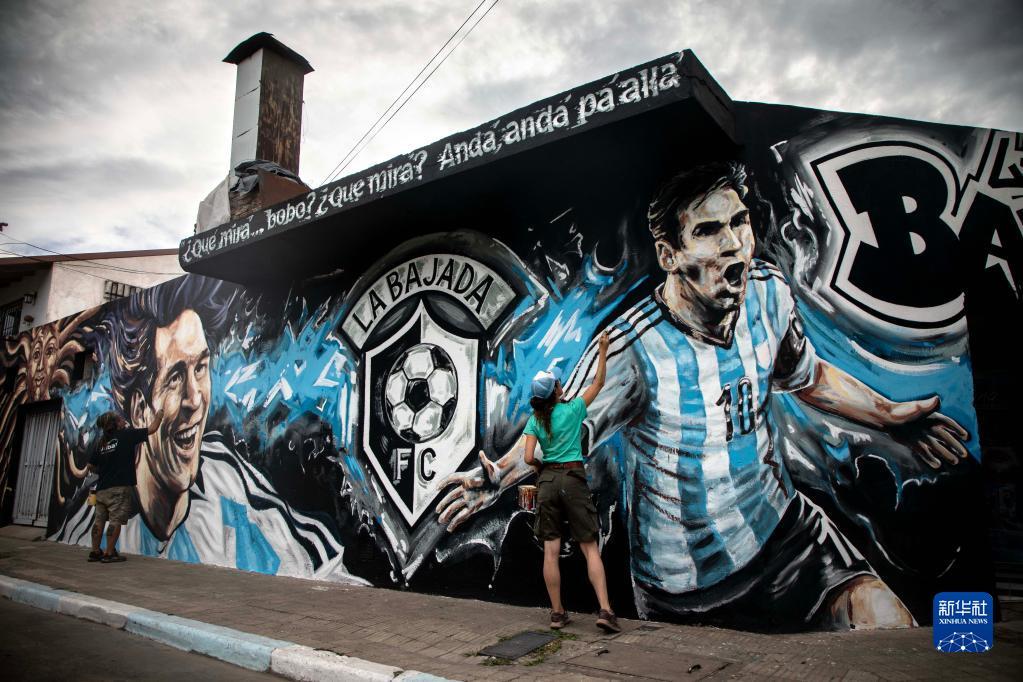 梅西從這裏出發