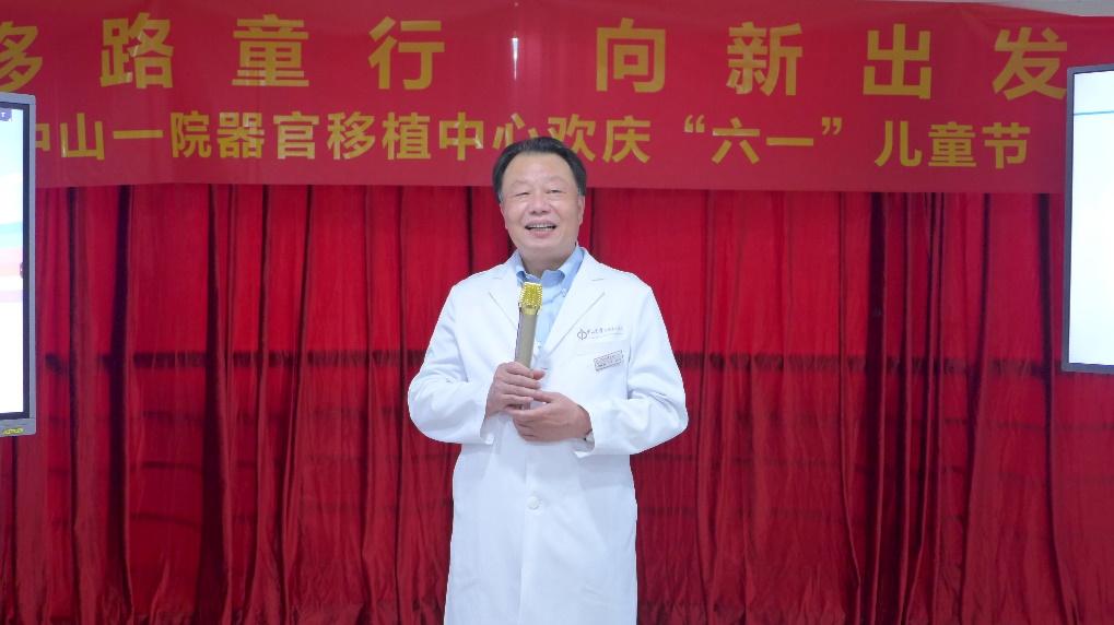 “移”路“童”行，向新出發|歡慶“六一”兒童節，守護器官移植患兒健康成長