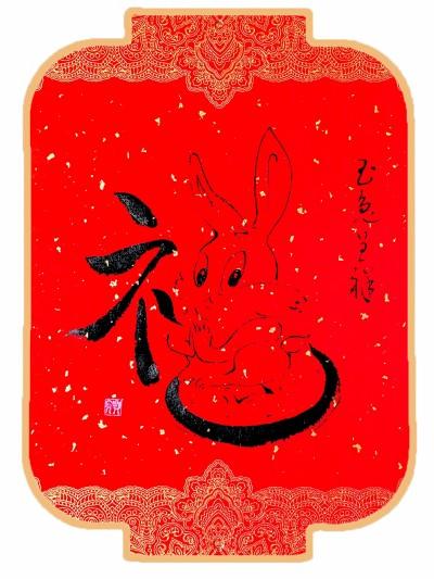 漫談中國文化裏的兔
