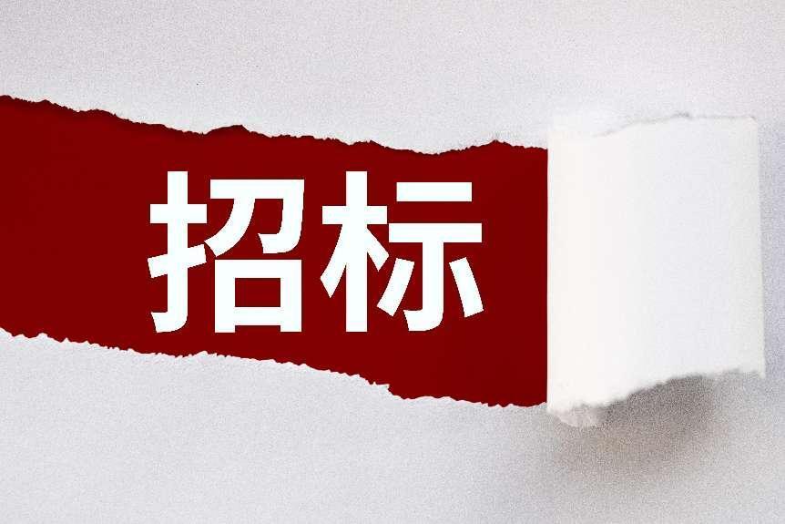 仕淨科技中標19.57億元EPC項目
