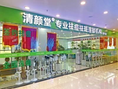 體驗“18.8元祛痘” 消費者掉進網貸連環套