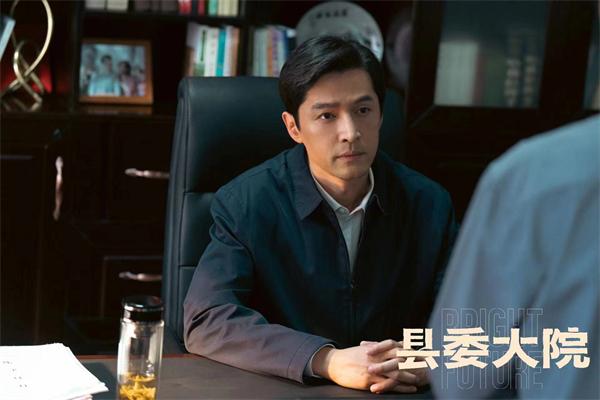 當胡歌走進“縣委大院”：但行好事，莫問前程