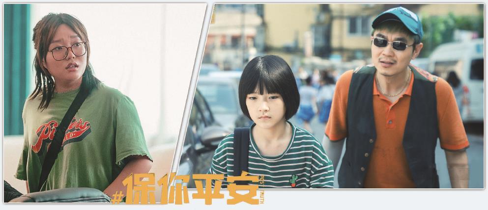 直面網暴，這份社會觀照何其珍貴